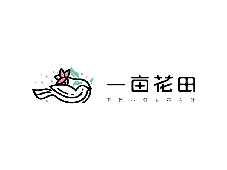 一畝花田Logo設(shè)計