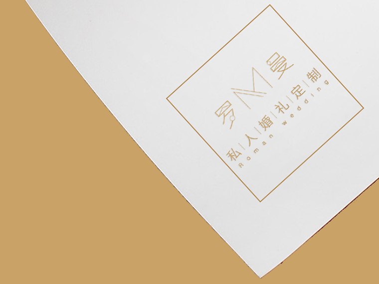 洛陽羅曼私人婚禮定制LOGO設(shè)計(jì)