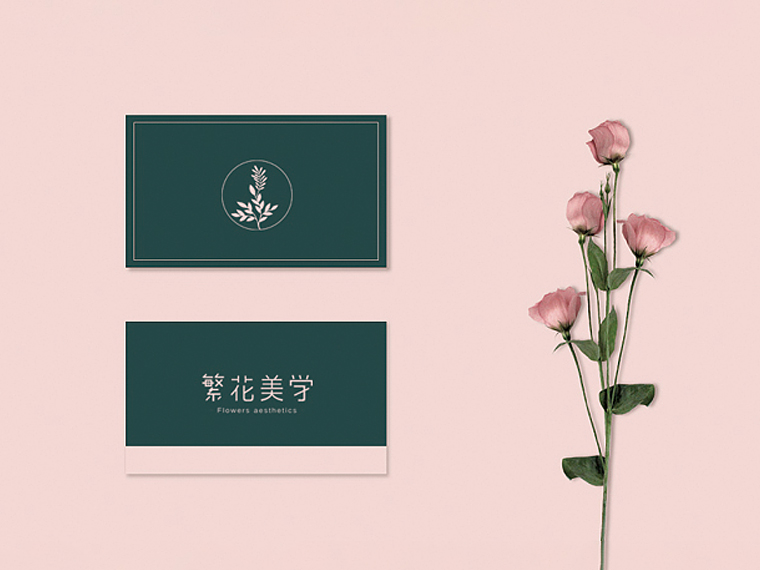 洛陽繁花美學花店LOGO設(shè)計