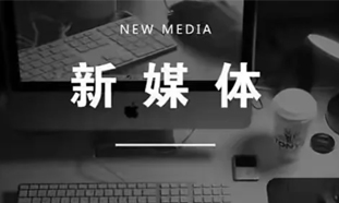 精準(zhǔn)營銷，廣告新勢力 ——[圖四谷廣告] 的策略之道