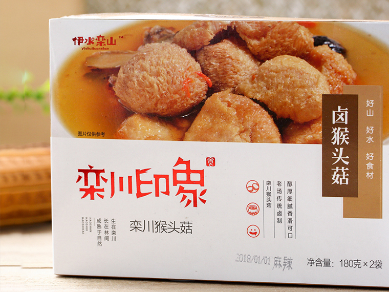 洛陽(yáng)食品包裝袋設(shè)計(jì)公司電話